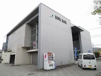 ＨＯＷＡＢＡＮＫまで350m