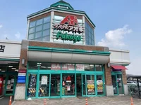 フクヤ 宮村店まで2400m