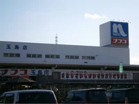 ナフコ玉島店まで550m