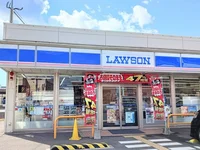 ローソンまで350m