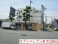 セブンイレブンまで220m