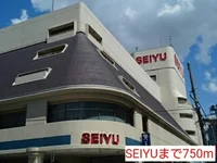 SEIYUまで750m