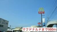 マクドナルドまで980m