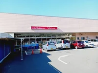 木村チェーン保内店様まで600m