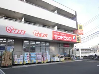 ドラッグストア　約280ｍ　徒歩4分