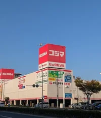 コジマ宇品店まで850m