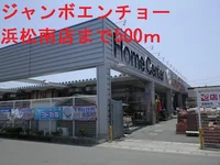 ジャンボエンチョーまで500m