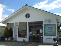 宇部駅前郵便局まで700m