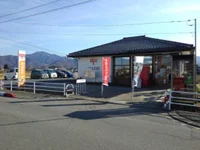 大豆島郵便局まで650m