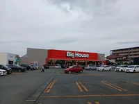 ビッグハウス上盛岡店まで350m