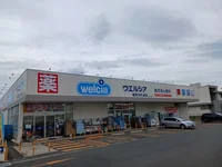 ウエルシア盛岡本町通り店まで650m