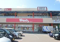 ウォンツ アクロスプラザ店まで3700m