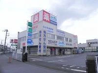 ウエルシア沼南店まで2800m