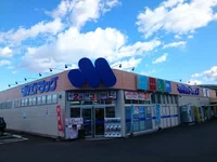 マルエドラッグ榛名店まで350m