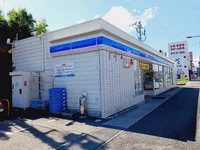 ローソン松山小栗店様まで300m
