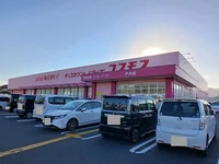 コスモス　戸次店まで550m