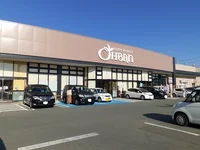 おーばんまで450m