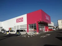 コスモス 武蔵野台店まで450m