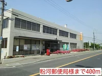 粉河郵便局様まで400m