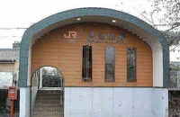 茶臼山駅まで240m