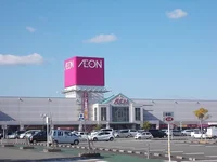 イオン日向店まで2400m
