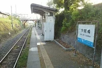 JR中飯降駅様まで330m