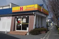ほっかほっか亭外江店まで250m