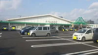 スーパーまで約600メートル　徒歩8分