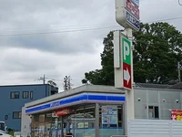 ローソンまで839m