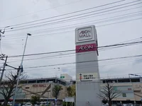 イオンモール川口前川まで937m