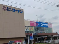 コーナン川口前川店まで393m