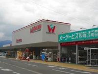 綿半スーパーセンター　豊科店まで3230m