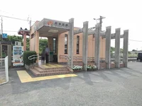 ＪＲ河原田駅まで1400m