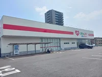 くすりのレデイ桑原店様まで1100m