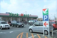 ヨークマート 成田店まで400m