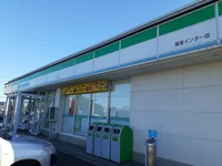 ファミリーマート富里インター店まで300m