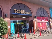 TOBUストアトアまで600m