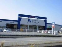 ホームプラザナフコ田沼店まで650m