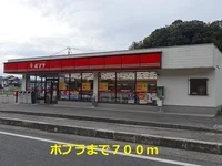 ポプラまで700m
