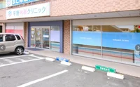 平野内科クリニックまで700m