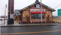 コメダ珈琲高松三名店さんまで1800m