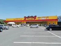 スーパーキッドまで500m