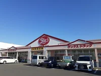 ヤックスドラッグまで350m