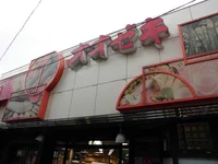 物件から約160m(徒歩約2分)
