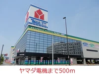 ヤマダ電機まで500m