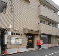 鎌倉梶原郵便局まで111m