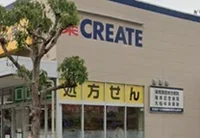 クリエイトＳＤ鎌倉梶原店まで278m