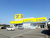 マツモトキヨシ 古川北町店まで900m