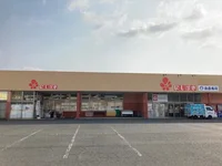 にしがき 大宮バイパス店まで1800m