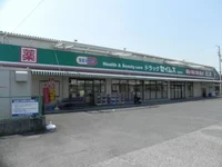 ドラッグセイムス花野井店まで400m